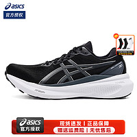 ASICS 亚瑟士 男鞋 24春GEL-KAYANO 30专业稳定支撑运动鞋缓震跑步鞋 K30/黑灰色/ 39码/245mm