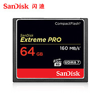 SanDisk 闪迪 CF卡 64G 单反相机内存卡 160M/s 高速 相机存储卡