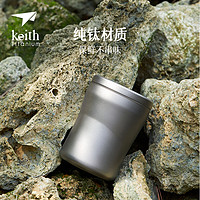 keith 铠斯 纯钛双层水杯情侣随手杯咖啡茶饮纯钛水杯创意星迹杯