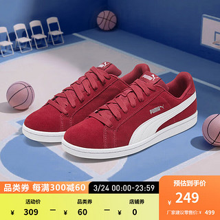 PUMA 彪马 Smash SD 中性休闲运动鞋 361730-18 藏红色/白色 37