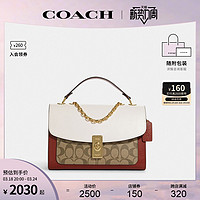 COACH 蔻驰 女士Lane系列拼色印花链条包 C8207