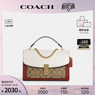 COACH 蔻驰 女士Lane系列拼色印花链条包 C8207