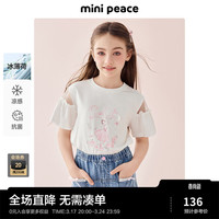 MiniPeace太平鸟童装夏新女童短袖T恤F2CNE2A59 白色 1