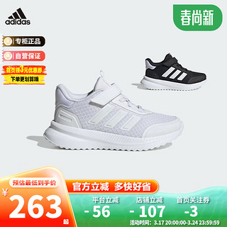 阿迪达斯（adidas）童鞋春款儿童轻运动魔术贴跑步鞋 IE8471白 12K/30.5码/180mm