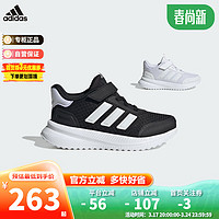 阿迪达斯（adidas）童鞋春款儿童轻运动魔术贴跑步鞋 IE8470黑 1-/33.5码/205mm 