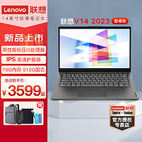 Lenovo 联想 s14笔记本电脑 酷睿i5超轻薄本 145G7 16G内存 512G固态 锐炬Xe显卡 全高清IPS屏 皎洁银