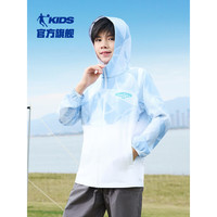 乔丹QIAODAN童装男童防 晒衣儿童皮肤衣2024夏季中大童连帽薄外套 雪雾灰满印/白色 130cm