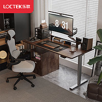 Loctek 乐歌 双电机电动升降桌电脑桌办公桌学习桌家用书桌E5X单腿 E5S单腿|稳定双电机|默认白色