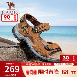 CAMEL 骆驼 男鞋新款夏季运动休闲凉鞋男士时尚魔术贴户外沙滩鞋 驼色 41