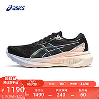 亚瑟士ASICS跑步鞋女鞋稳定运动鞋透气跑鞋 GEL-KAYANO 30 LITE-SHOW 黑色/黑色 40.5