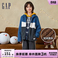 Gap 盖璞 男童冬季2023LOGO仿羊羔绒卫衣836807加绒保暖 蓝灰拼接 120cm(XS)亚洲尺码