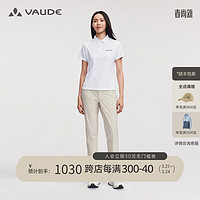 巍德（VAUDE）春夏户外女士运动长裤弹力透气快干裤舒适速干裤登山徒步软壳 马利卡其 XL