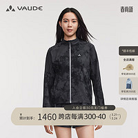 巍德（VAUDE）立领轻薄风衣女款骑行户外运动舒适长袖外套时尚春夏款 扎染灰 S