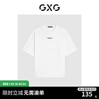 GXG男装 2024年夏季多色小字母简约圆领短袖T恤男 白色 180/XL