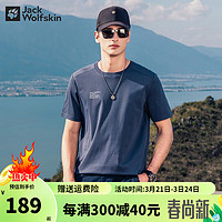 Jack Wolfskin狼爪短袖男女同款春夏户外运动休闲半袖舒适时尚印花T恤 032-1010/宝蓝色/偏小一码 XL 180/104A