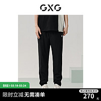 GXG男装 侧边装饰休闲裤宽松束脚长裤男百搭 2024夏季 黑色 170/M