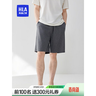 海澜之家（HLA）男士纯棉新疆棉吸汗透气家居裤睡裤五分裤 深灰8010 185/110/XXXL