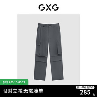 GXG男装 休闲紫系列褶皱口袋工装裤宽松休闲裤长裤 2024夏季 灰色 165/S