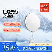 aigo 爱国者 无线充电器适用苹果15Magsafe充电磁吸快充iPhone14闪充13