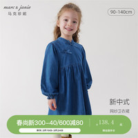 MARC&JANIE马克珍妮女童新中式蝴蝶结牛仔连衣裙儿童纯棉裙子春装240108 牛仔蓝 120cm