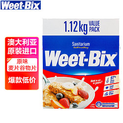 Sanitarium 欣善怡 Weet-Bix 营养谷物低脂麦片 原味 1.2kg