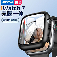 ROCK 洛克 Apple iwatch保护套7代保护壳苹果全包钢化膜手表壳膜一体
