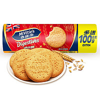 McVitie's 麦维他 原味纤维粗粮燕麦全麦消化饼干500g装进口代餐饱腹零食下午