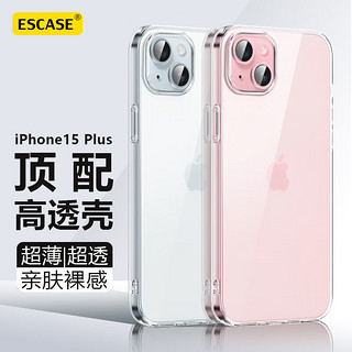 ESCASE 苹果15Plus手机壳iPhone 15Plus保护套透明超薄防摔TPU软壳简约时尚网红潮款男女全透明