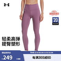 安德玛 UNDERARMOUR）Motion女子柔软针织训练运动紧身裤1361109 紫色500 L