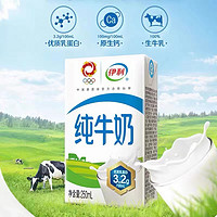 yili 伊利 纯牛奶250ml*24盒整箱营养早餐奶成人学生儿童特价旗舰店