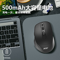 acer 宏碁 无线双模鼠标充电多系统便携办公通用鼠标