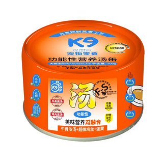 K9猫湿粮零食浓汤大口肉罐头 牛骨浓汤+超微鸡丝+蛋黄（100g）