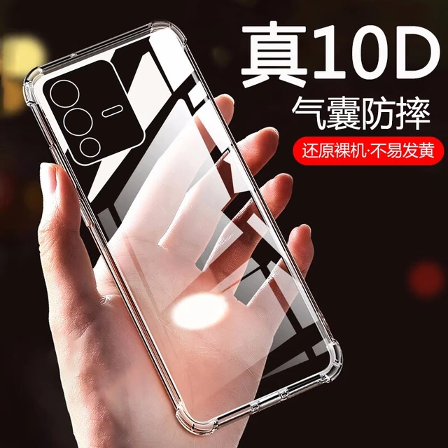  AOYAMIC 透明气囊防摔 手机壳