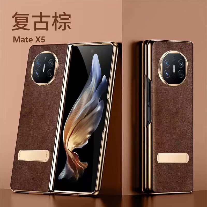 【复古棕】商务真皮丨壳膜一体
