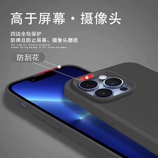 SiUNYOO 苹果15液态硅胶壳iPhone14Promax手机保护壳15PM保护套 【云青色】液态硅胶质感 iPhone 14 Pro