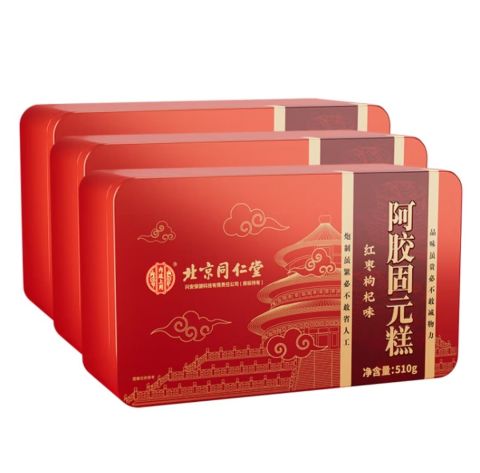 省73.5元】北京同仁堂基础健康_北京同仁堂阿胶糕510g*1盒多少钱 省73.5元】北京同仁堂基础健康_北京同仁堂阿胶糕510g*1盒多少钱
