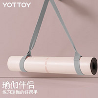 YOTTOY 瑜伽垫背带 运动训练拉伸绳辅具垫子绑带便携手收纳绳