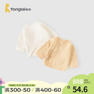 童泰（TONGTAI）婴儿半背衣棉氨0-3月春秋季宝宝满月衣服内衣居家服上衣2件装 黄色 59cm