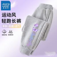 真维斯女童外套2024紫色春装女孩衣服春秋薄款儿童棒球服 【洋气运动裤】灰色K两只蝴蝶 120