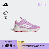 adidas DURAMO SL旋转按钮休闲网面运动鞋女小童阿迪达斯轻运动 紫色/白色/粉色 32码