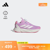 adidas DURAMO SL旋转按钮休闲运动鞋女小童阿迪达斯轻运动 紫色/白色/粉色 28码