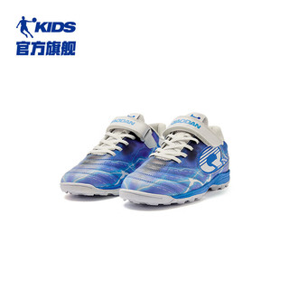 乔丹QIAODAN童鞋儿童足球鞋2024夏季男大童耐磨运动鞋子 天马蓝/乔丹白 38码