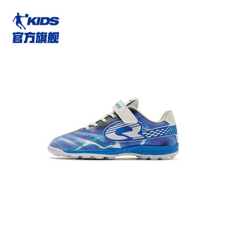 乔丹QIAODAN童鞋儿童足球鞋2024夏季男大童耐磨运动鞋子 天马蓝/乔丹白 38码