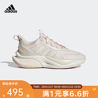 adidasyykids 大童阿迪达斯网面跑步运动鞋 鞋轻运动鞋 ID8626 41码