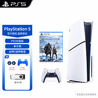 PlayStation 索尼（SONY）PlayStation PS5轻薄款国行游戏机光驱版数字版次时代游戏机 PS5 Slim 光驱版+战神5