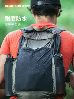 DECATHLON 迪卡侬 旅行背包