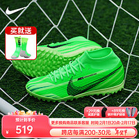 耐克（NIKE）刺客15 MDS高帮中端人草TF碎钉比赛训练成人足球鞋男FJ7199-300 黑色 绿 38 .5US6