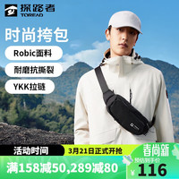 TOREAD 探路者 腰包斜挎包 运动骑行跑步手机腰包大容量户外单肩胸包 黑色