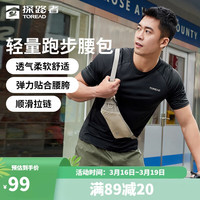 TOREAD 探路者 腰包运动跑步多功能男女手机包防泼水斜挎胸包 地茶色 斜挎腰包-地茶色