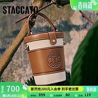 思加图2024夏季奶茶包水桶包盒子包便当包单肩斜挎包X3194BX4 菊苣咖啡 F